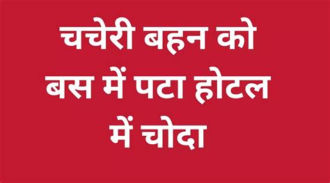 Stepsis Fucked In Hotel Cumshot Cumshot Porn Feat Storytellr By Faphouse Xhamster