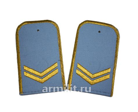 Погоны РЖД