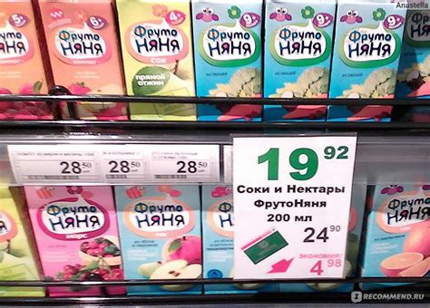 Нектар Фруто Няня Банановый с мякотью - «Нежный банановый сок » | отзывы