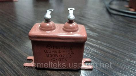 Конденсатор МБГО-2, МГБО-1. 0,5мкФ 630В: продажа, цена в Украине ...