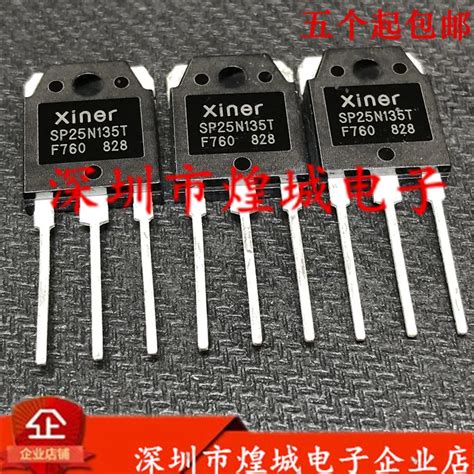 5 piece SP25N135T TO 3P|Integrated Circuits| - AliExpress