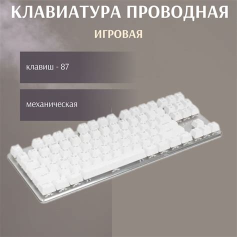 Механическая клавиатура ARDOR Gaming Клавиатура/проводная/беспроводная ...