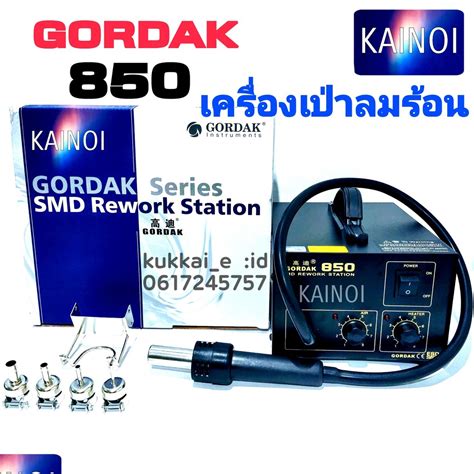 เครองเปาลมรอน Hot Air Gordak 850 Shopee Thailand