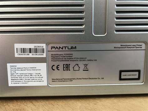 Принтер Pantum P2500NW — купить по низкой цене в интернет-магазине ...