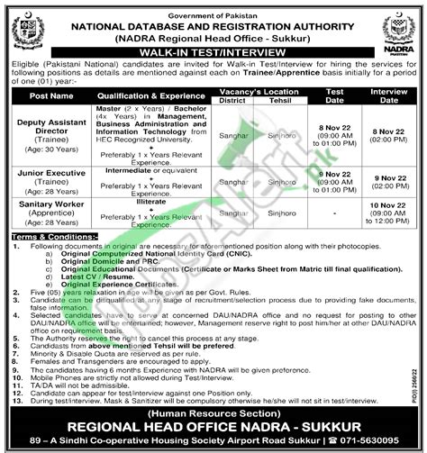 Nadra Sukkur Jobs 2022 Regional Head Office Latest Advertisement