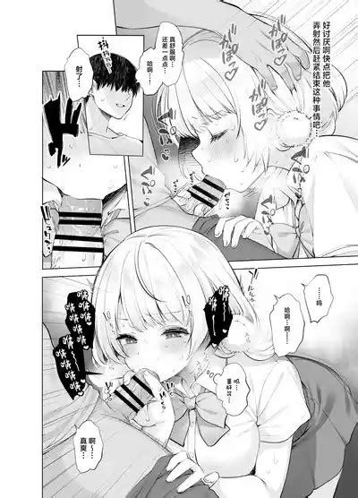 Idol Kamieshi Nhentai Hentai Doujinshi And Manga