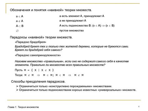 Дискретная математика - презентация онлайн