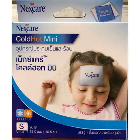 M Cold Hot Pack Size S Shopee Thailand