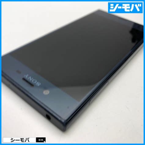 スマホ Xperia XZ SO 01J SIMフリーSIMロック解除済 docomo グリーン 中古 ドコモ android アンドロイド