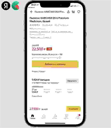 Сплит оплата яндекс маркет не работает