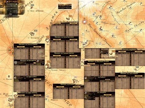 Корсары 1 Карта и снимки