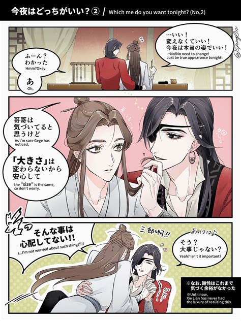hualian      toni