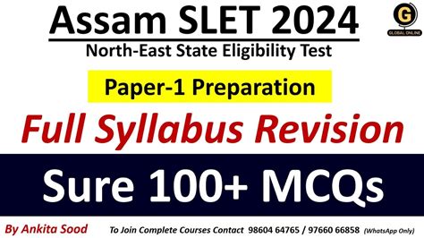 Sure Mcqs Of Full Syllabus Revision For Assam Slet Paper