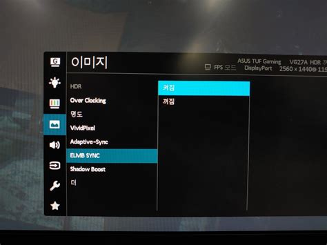 G-SYNC 호환과 ELMB 동시사용 신개념 게이밍 모니터, ASUS TUF Gaming VG27AQ - 디지털포스트(PC사랑)