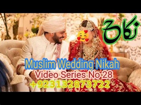 Muslim Wedding Nikah Video Series No Nikah Ka Tariqa Nikkah