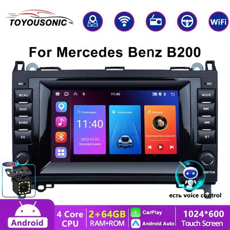 Штатная магнитола для Mercedes/Benz/W169 W245 W639 W906 Sprinter B160 ...