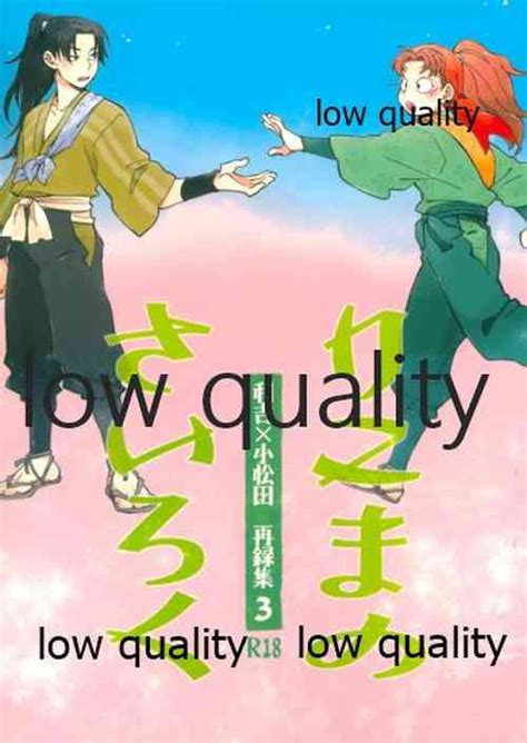 Parody Nintama Rantarou Nhentai Hentai Doujinshi And Manga