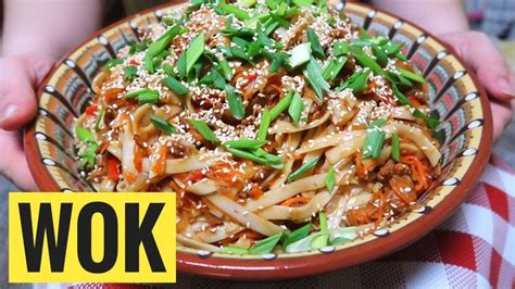 Раскрываю СЕКРЕТ приготовления лапши УДОН Вок (WOK) как в доставке ...