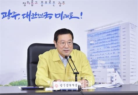 이용섭 시장 7일 재난안전대책본부 방문태풍 ‘링링 피해상황 점검