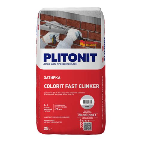 Затирка цементная для клинкера Plitonit Colorit Fast Clinker серая 25 ...