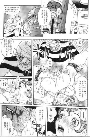 Erodelic Empire Luscious Hentai Manga Porn