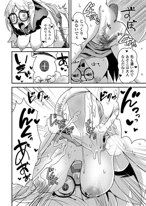 COMIC Penguin Club Page Nhentai Hentai Doujinshi And Manga
