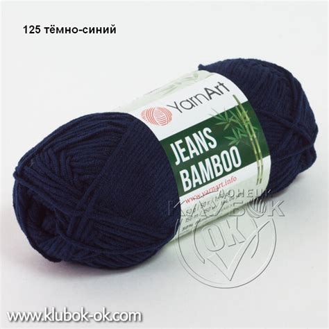 Jeans Bamboo YarnArt | купить в Клубок-ОК Донецк ДНР-ЛНР