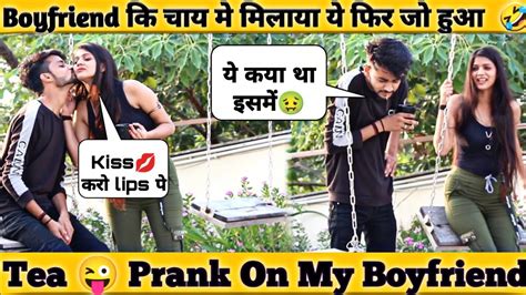 Prank😛on My Heartbeat Boyfriend Vishant Vermaऐसी चाय कभी किसी ने पि है क्या😋ftpriya