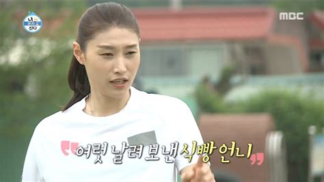 HOT Play hard 나 혼자 산다 20190628 YouTube