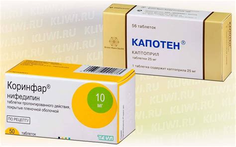 Коринфар или Капотен — что лучше? — Сравнение препратов