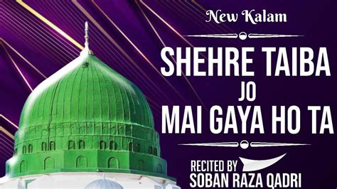 New Naat Shehre Taiba Jo Mai Gaya Ho Ta By Soban Raza Qadri