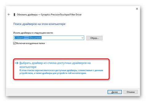 Как включить тачпад на ноутбуке ASUS