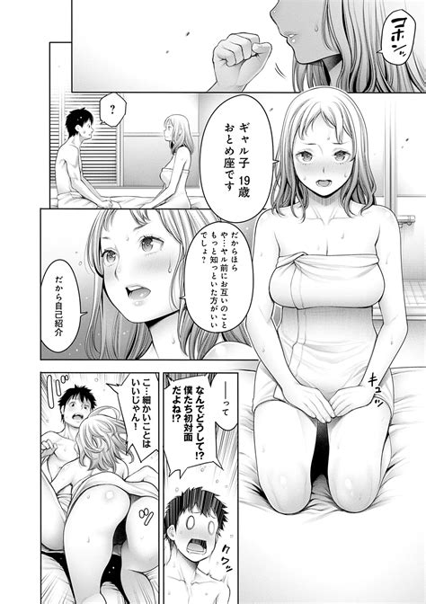 Imamadede Ichibanyokatta Sex Page 32 Nhentai Hentai Doujinshi And Manga