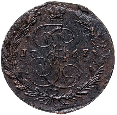 Монета Екатерины II 5 копеек 1767 ЕМ стоимостью 1982 руб.
