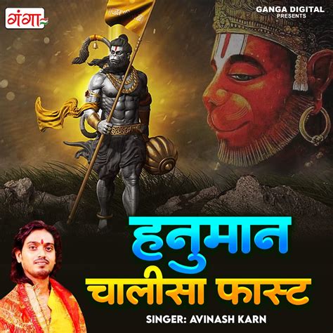 ‎hanuman Chalisa Fast Single Album By Avinash Karn Apple Music