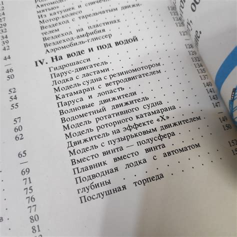 От идеи до модели | Пикабу
