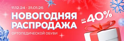 Ортикс - сеть ортопедических салонов | Интернет-магазин ортопедических ...