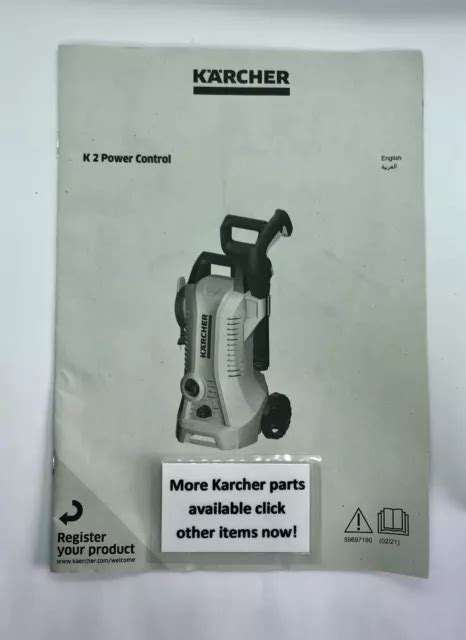 Karcher K2 Power Control Pressure Washer Instruction Manual Booklet