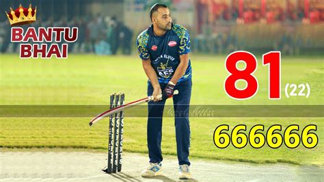 Bantu Bhai 81 Runs Only 22 Balls Best Player In Pakistan Tape Ball