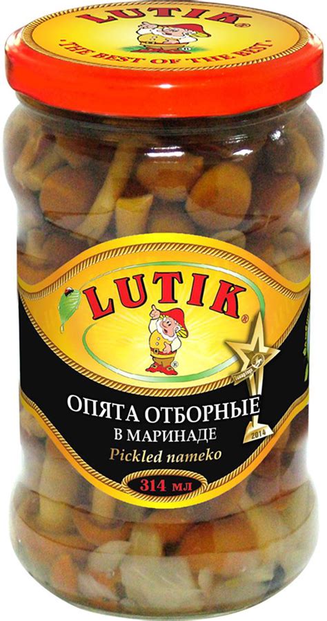Овощные консервы Lutik - купить овощные консервы Lutik, сравнить цены в ...