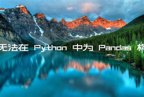 Python Pandas