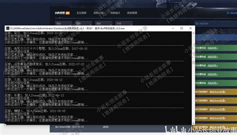 Steam搬砖项目，小投入高回报，可放大（内附教学资料） 哔哩哔哩