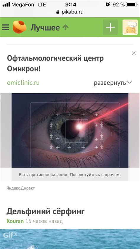 «Большой брат» | Пикабу