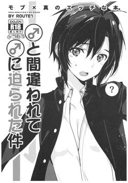 Artist Taira Tsukune Nhentai Hentai Doujinshi And Manga