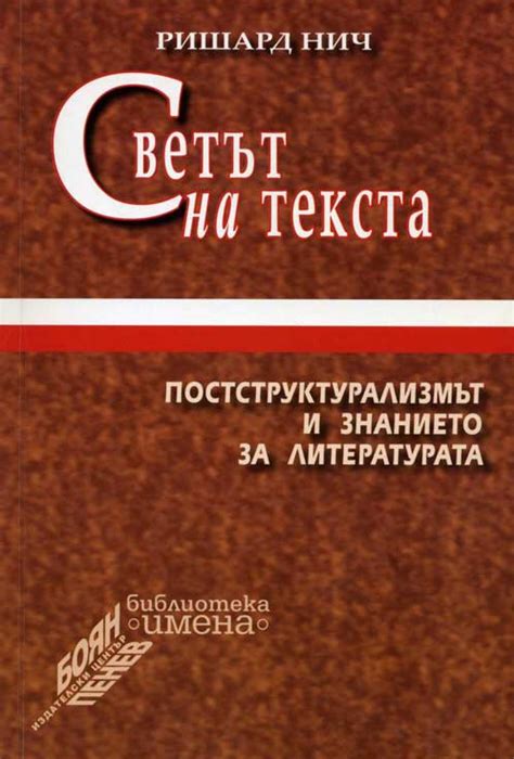 Издателски център „Боян Пенев“ | Издателски център „Боян Пенев“