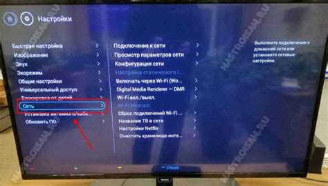 Как подключить сбер бокс к телевизору через вай фай роутер