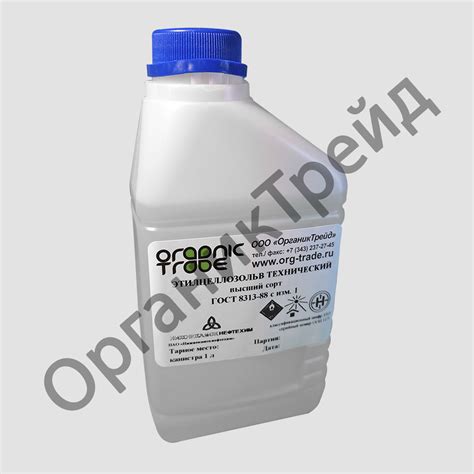Заказать Этилцеллозольв в Екатеринбурге - ОрганикТрейд