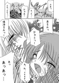 Rasen Kai Nhentai Hentai Doujinshi And Manga