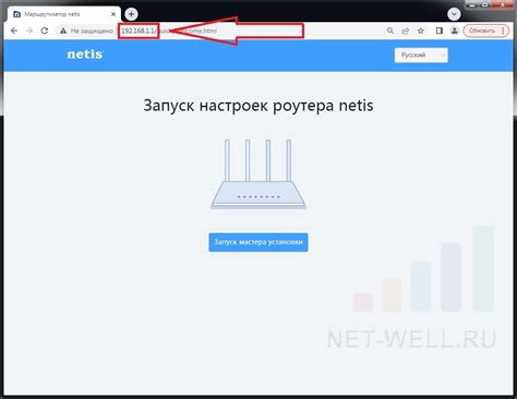 3G/ 4G Wi-Fi роутер Netis 5360 основные настройки, характеристики и обзор.