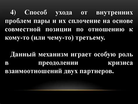 Теория семейных систем М. Боуэна - презентация онлайн